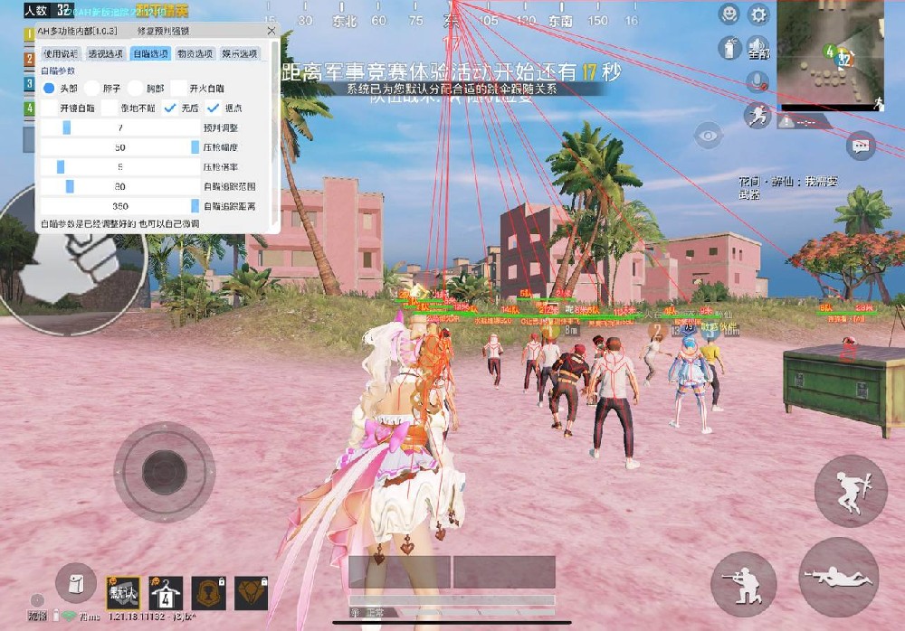 和平精英圣诞辅助有哪些（和平精英辅助的东西有哪些）