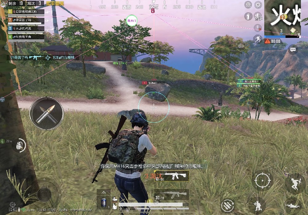 如何识别和平精英外挂玩家（如何识别和平精英游戏中的外挂）